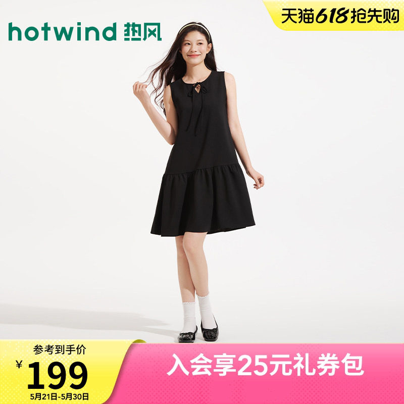 热风小黑裙无袖连衣裙2026年夏季新款女士简约系带无袖宽松连衣裙
