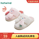 休闲卡通家居拖室内居家舒适棉拖鞋 热风加绒包头拖女2024冬季 新款