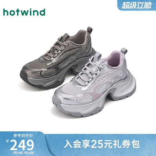 2026年春季新款女士时尚老爹鞋
