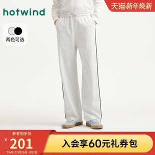 拼接竖条纹直筒显腿长百搭长裤 热风男士 新款 2025年秋季 直筒卫裤