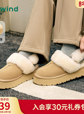 热风厚底雪地靴女2025年冬季新款毛毛鞋百搭女鞋保暖棉鞋H89W4415