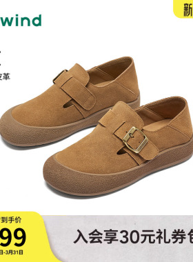 热风复古勃肯鞋女鞋2026年春季新款通勤单鞋休闲鞋子H36W26102