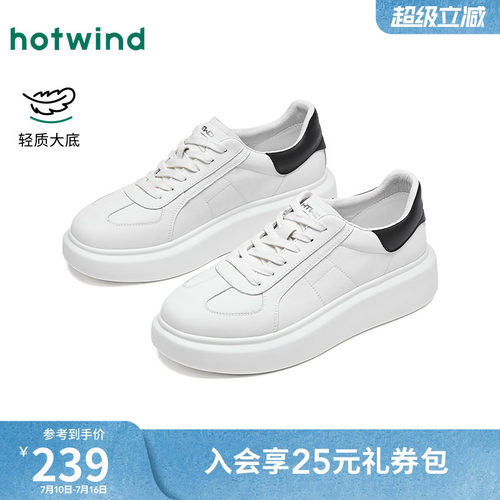 2026年春季新款男士时尚板鞋