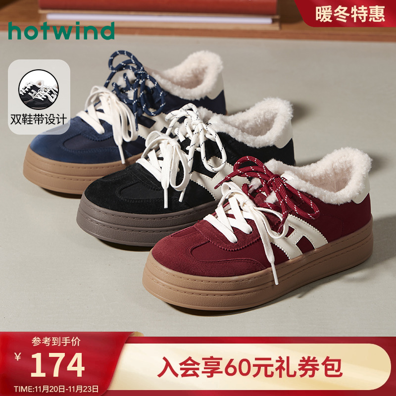 热风2025年新款女士时尚休闲鞋