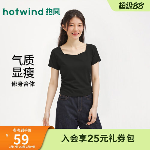 2026年夏季新款女士钻石领短袖T