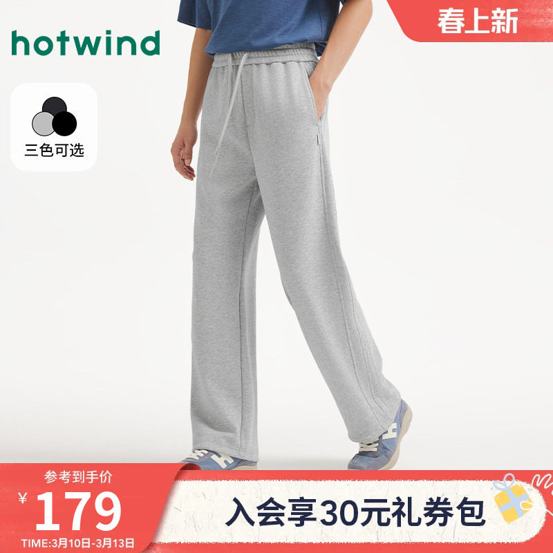 热风男士卫裤2026年春季新款休闲直筒宽松卫裤户外通勤束脚休闲裤