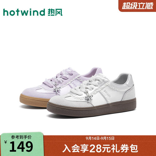26年秋季新款女士时尚德训鞋