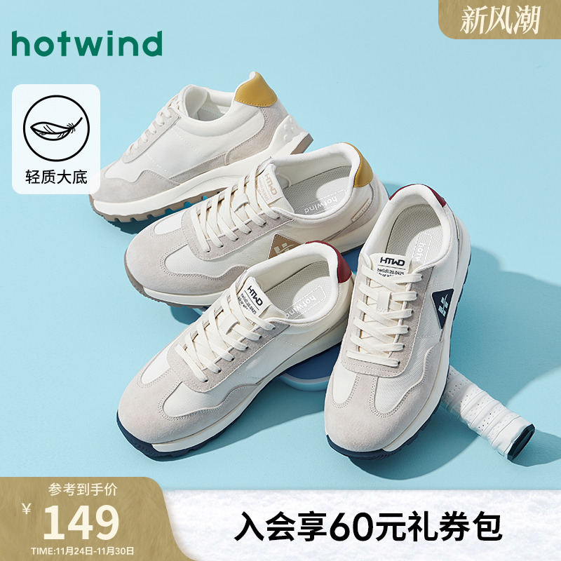 热风2025年新款男士时尚休闲鞋