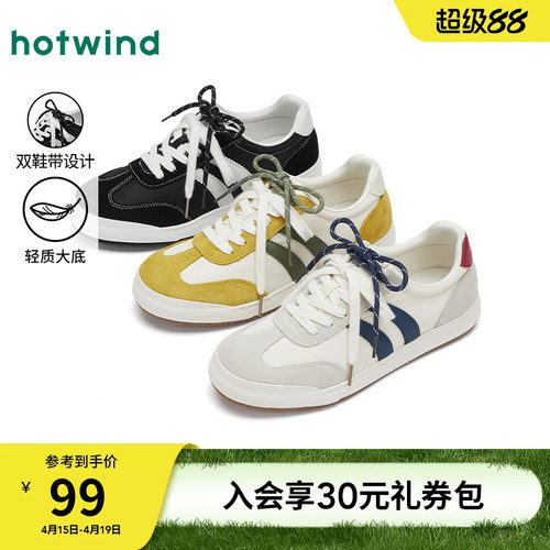 热风2025年新款男士时尚休闲鞋
