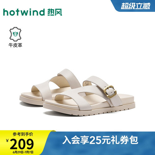 26年夏季新款女士时尚一字拖
