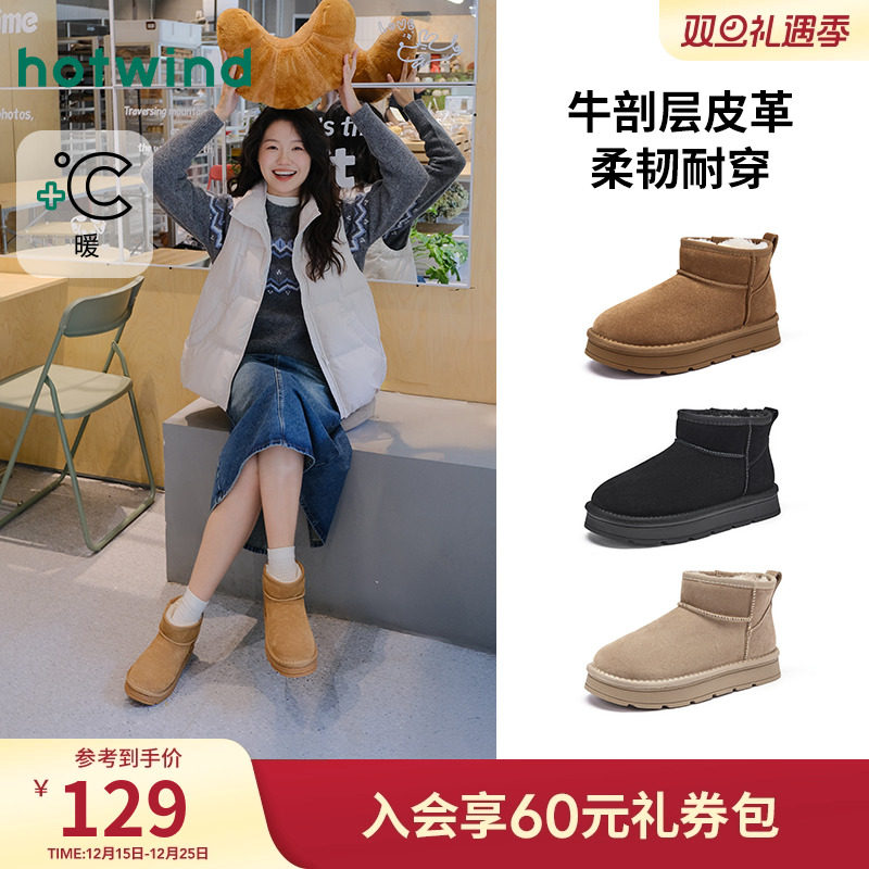 热风加绒雪地靴女鞋2025年冬季新款保暖短筒靴子户外时尚厚底棉鞋