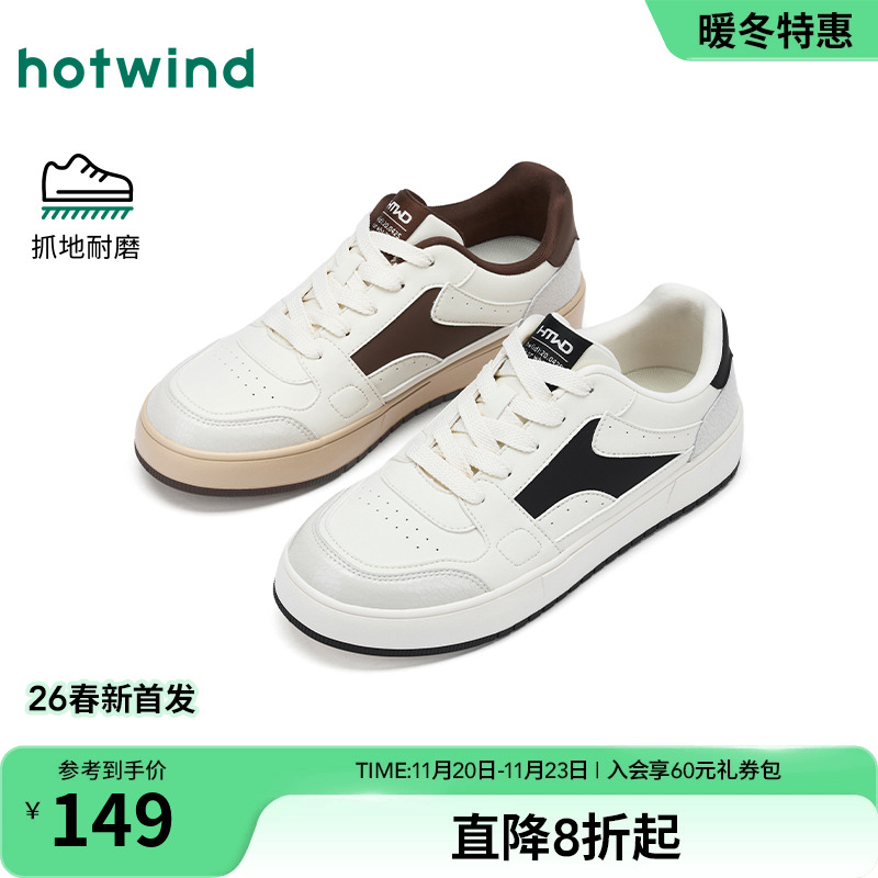 26年春季新款男士时尚休闲鞋