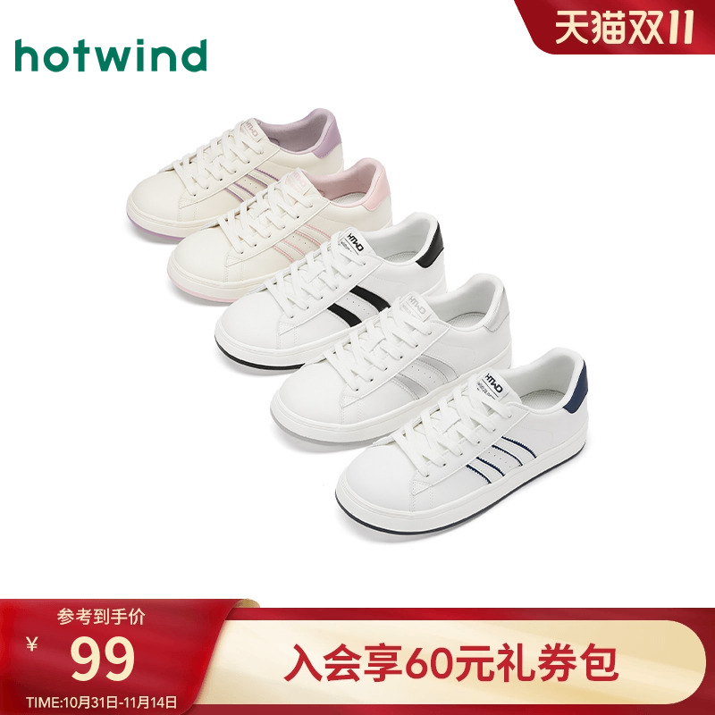 热风百搭小白鞋女款2025年冬季新款简约运动休闲鞋平底板鞋女鞋子