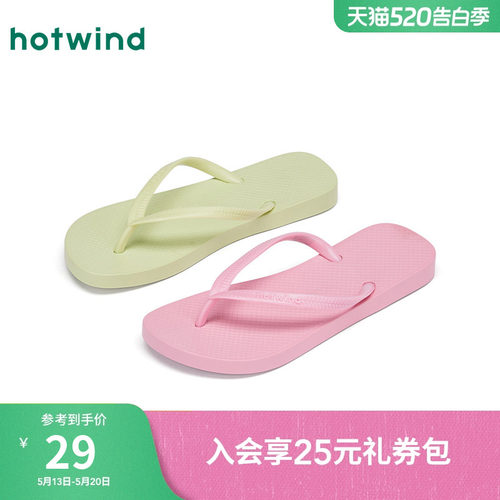 25年夏季新款女士时尚拖鞋