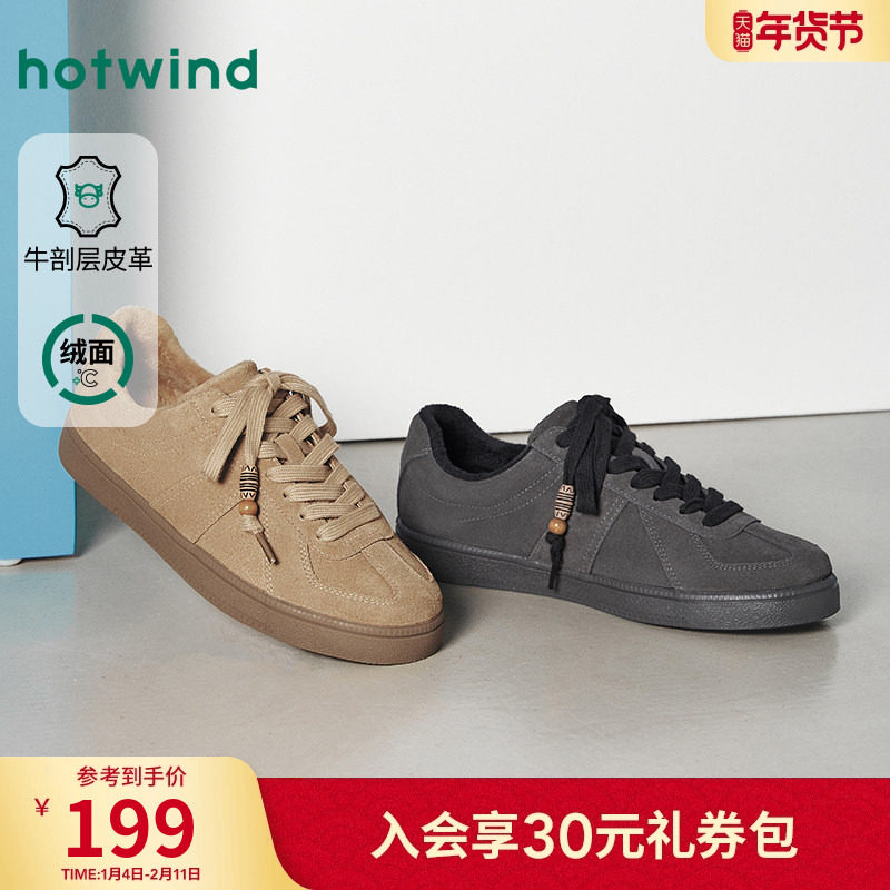 热风男鞋2025年冬季新款男士杏色平底运动休闲鞋通勤百搭板鞋子,流行男鞋,休闲板鞋,淘宝优惠券,粉丝福利购,淘宝优惠卷