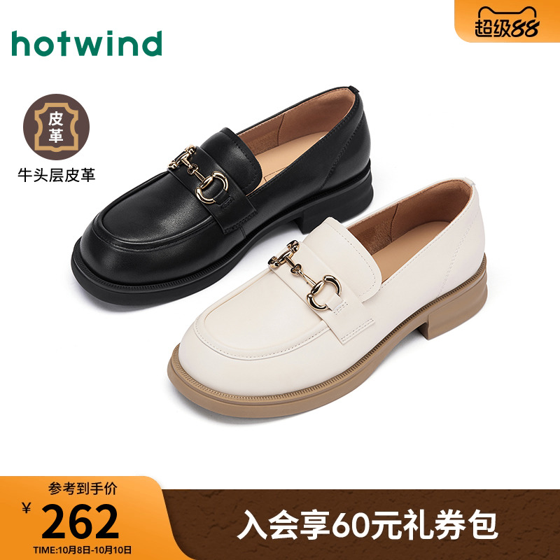 热风女鞋黑色乐福鞋通勤小皮鞋