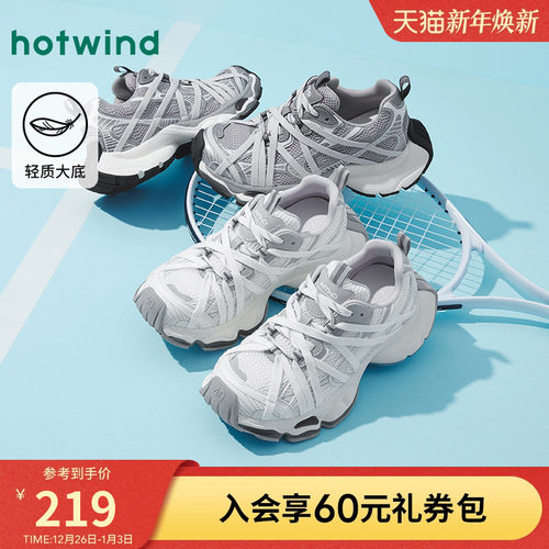 热风2025年新款男士时尚休闲鞋