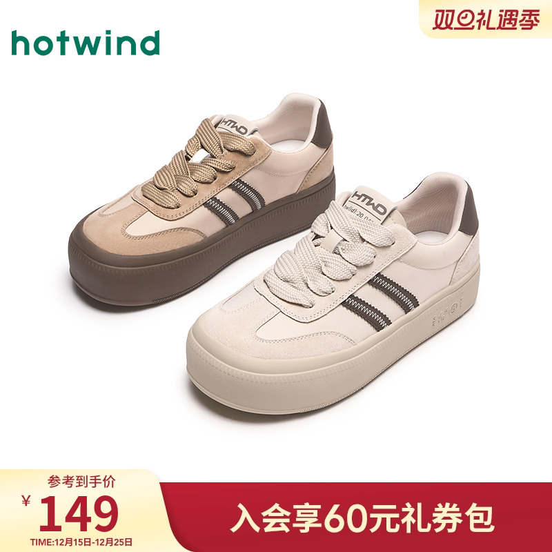 热风25年春季新款女士时尚休闲鞋