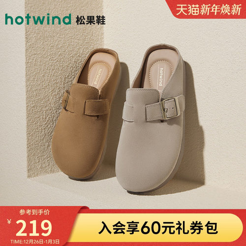 热风女鞋复古勃肯鞋包头拖鞋