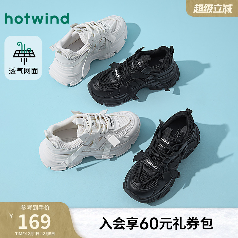 热风2025年秋季新款女士休闲鞋