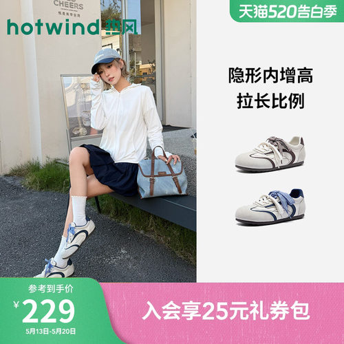 2026年春季新款女士时尚德训鞋