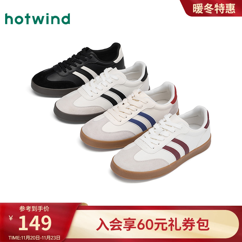 帅气时髦 潮流百搭