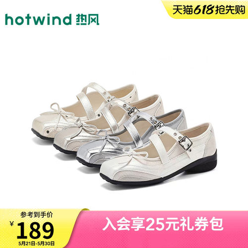 热风芭蕾风方头玛丽珍内增高女春夏浅口舒适蝴蝶结女单鞋