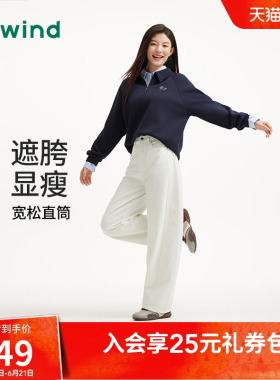 热风女士牛仔裤白色长裤2026年春季新款宽松廓形牛仔裤直筒长裤