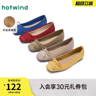 纯色平底鞋 热风浅口单鞋 H07W25101 简约休闲鞋 新款 女鞋 2026年春季