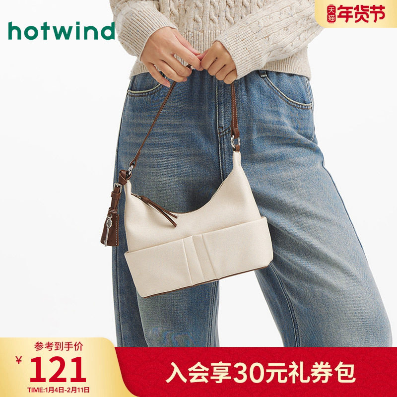 热风女士包包2025年秋季新款贴袋拼接腋下包大容量半月型单肩包,箱包皮具/热销女包/男包,腋下包,淘宝优惠券,粉丝福利购,淘宝优惠卷