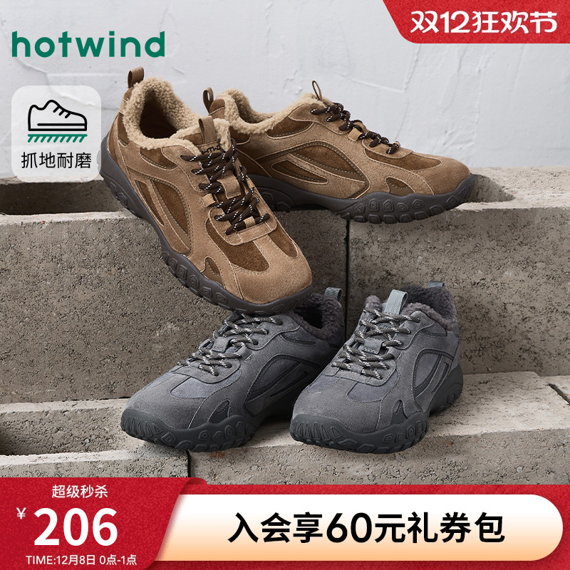 25年冬季新款男士时尚休闲鞋