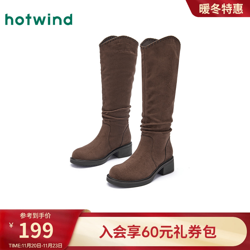 25年冬季新款女士时尚休闲靴