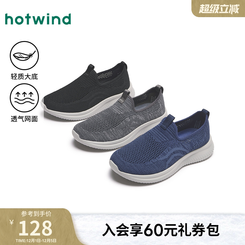 2025年春季新款男士时尚休闲鞋