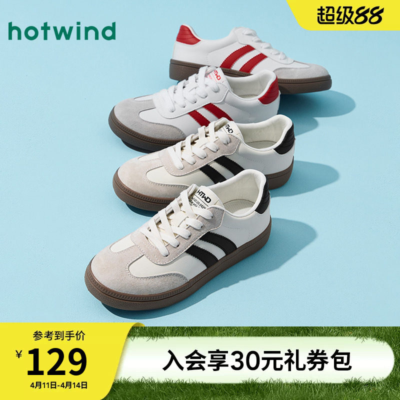 热风运动德训鞋女鞋2025年冬季新款女士时尚户外休闲鞋学院风鞋子