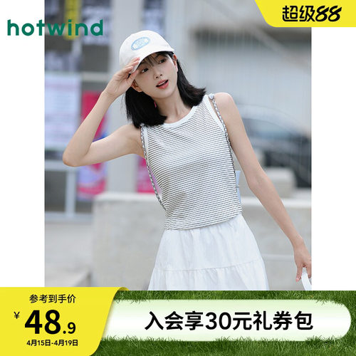 热风2026年夏季新款女士基本背心