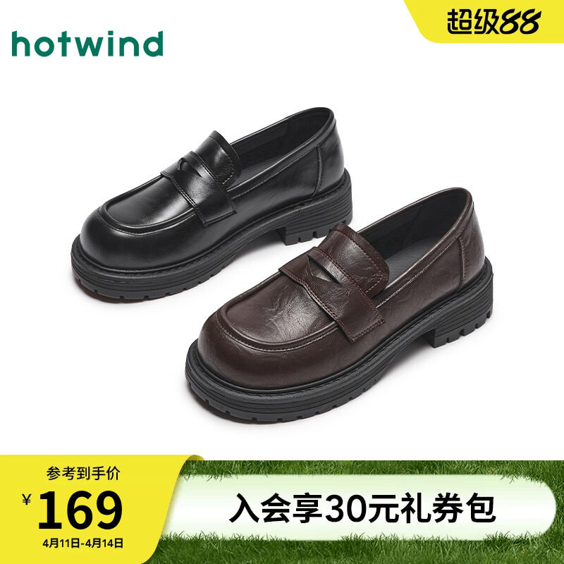 热风厚底小皮鞋女2026年春季新款英伦风黑色乐福鞋通勤百搭女鞋子