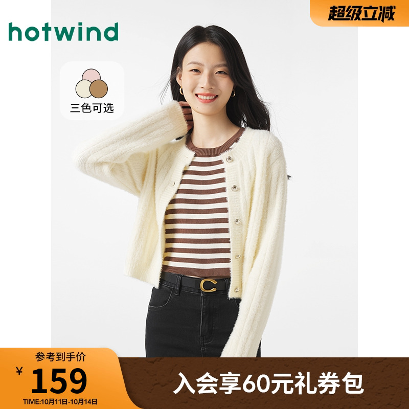 2025年冬款女士时尚通勤绒感针织衫低圆领百搭休闲开衫女