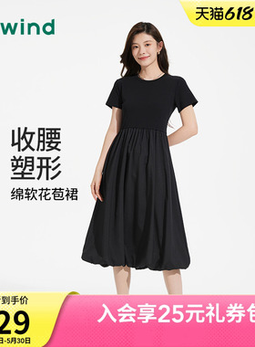 热风赫本风小黑裙2026年夏季新款女士花苞拼连衣裙黑色显瘦连衣裙