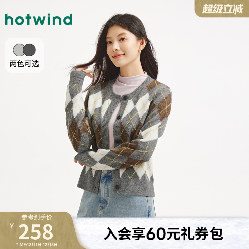 冬季新款女士菱形格针织开衫