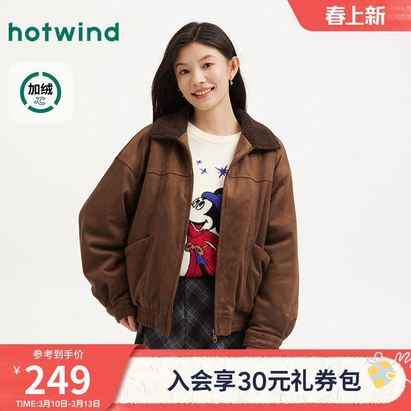 热风女士夹克外套加厚保暖2025年冬季新款翻领仿羊羔毛夹肉外套