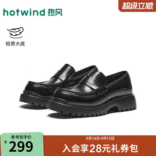 热风2026年秋季新款男士工装鞋