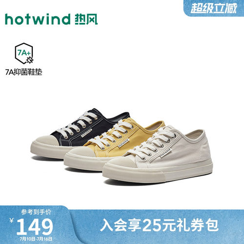 26年秋季新款女士时尚帆布鞋