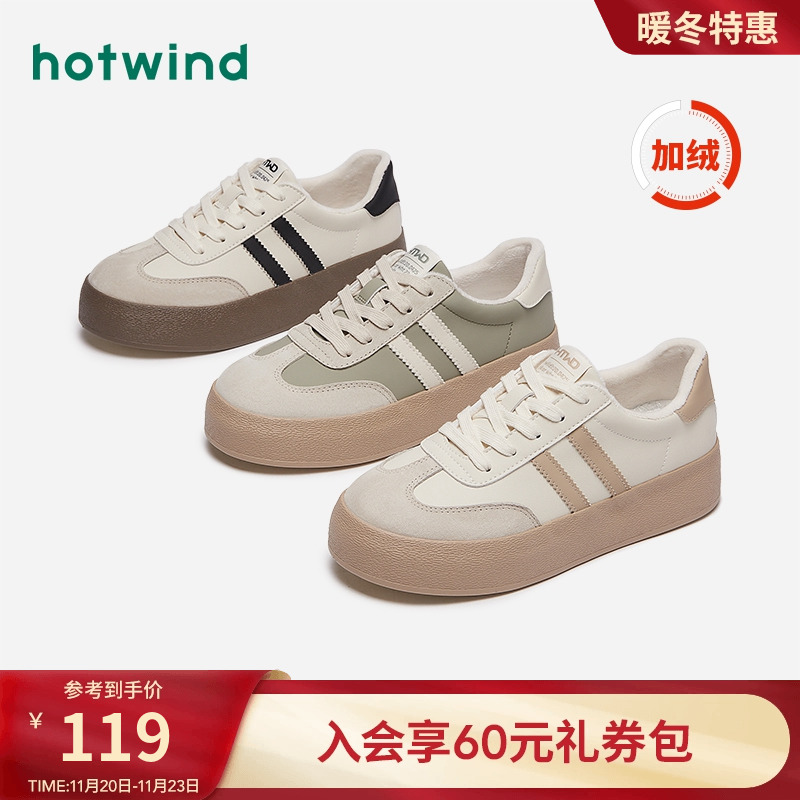 2023年女士时尚休闲鞋热风