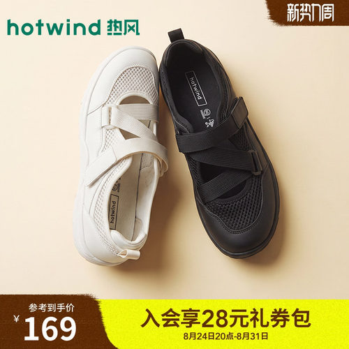 2026年秋季新款女士时尚玛丽珍