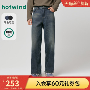 加绒牛仔裤 百搭休闲长裤 宽松直筒2025年冬季 保暖时尚 新款 热风男士