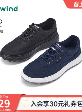 热风男鞋2026年春季新款男士厚底黑色布鞋运动户外鞋子H45M26105
