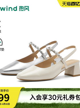 热风时装凉鞋2026年夏季新款百搭粗跟女鞋通勤高跟单鞋H18W26108A
