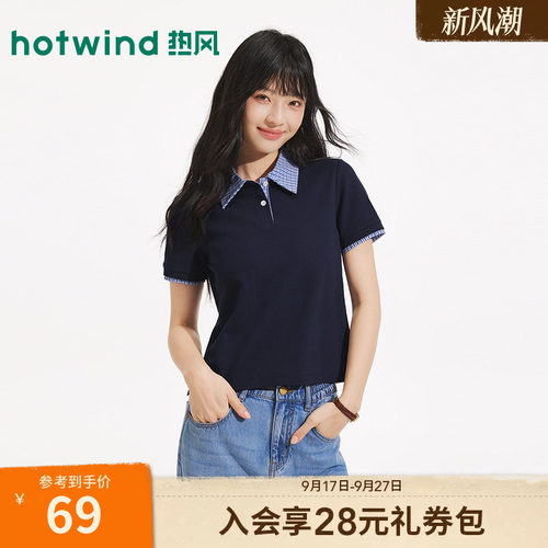 26年夏季新款女士格纹拼接poloT
