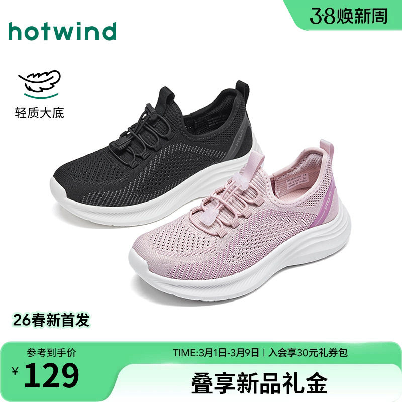热风透气网面鞋女鞋2026年春季新款运动户外慢跑鞋时尚健步鞋子