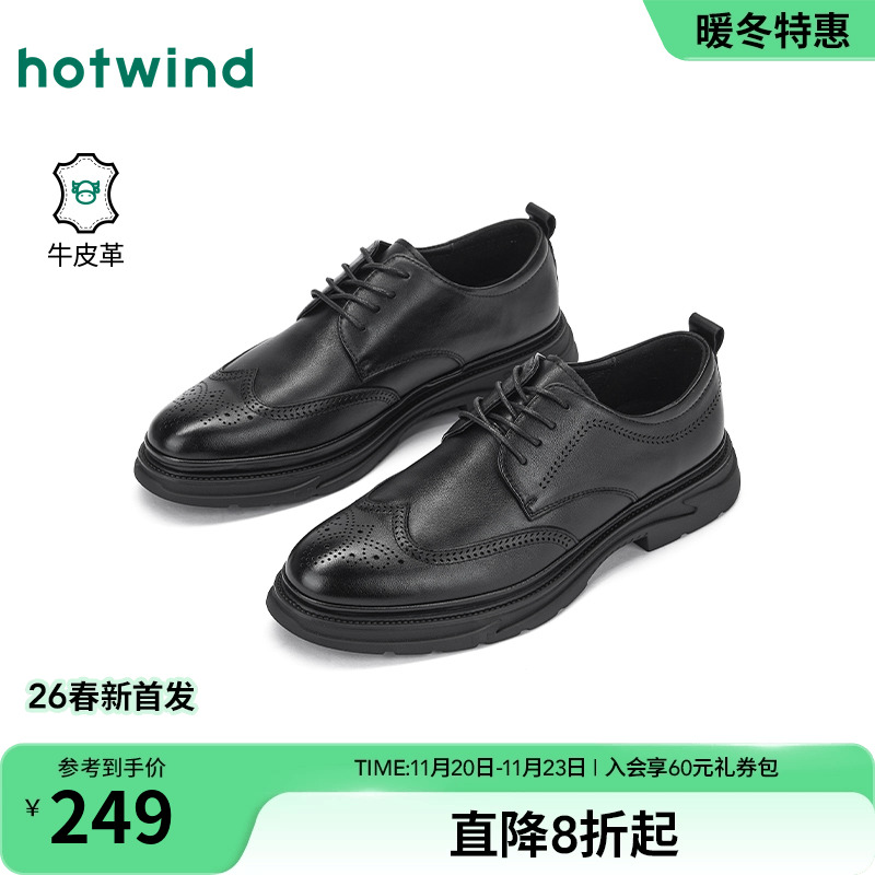 2025年秋季新款男士时尚休闲鞋